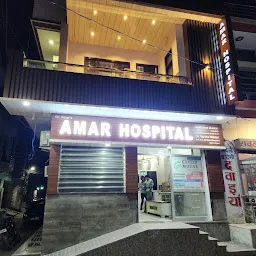 Amar Hospital