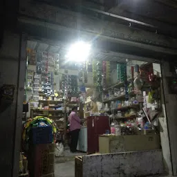 Amar kirana and janaral store