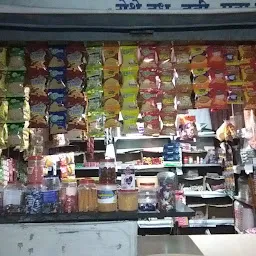 Amar kirana store