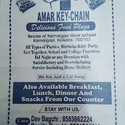 Amar Kitchen