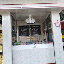 AmAr KumAr pAn ShOp