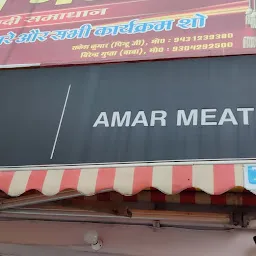 Amar Meat