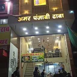 Amar Punjabi Dhaba