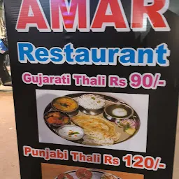 Amar restaurant