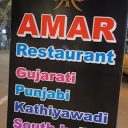 Amar restaurant