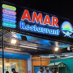 Amar restaurant