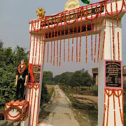 Amar Shaheed Ashutosh Kumar Yadav Smarak Dwar