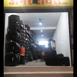 AMAR Tyres