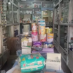 Amara Pharmacy