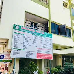 Amaravathi Hospital