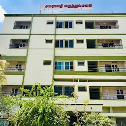 Amaravathi Hospital