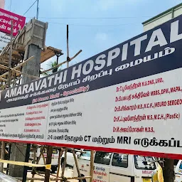 Amaravathi Hospital