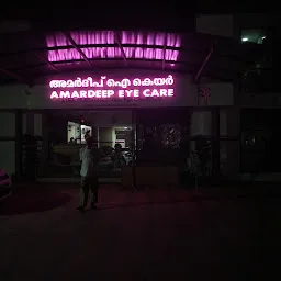 Amardeep Diya Eye Care Pvt. Ltd.