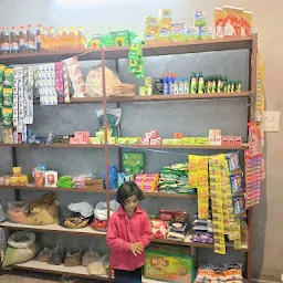 Amardeep stationary provision and general store jalore