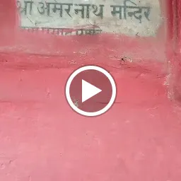 Amarnath Mahadev Temple - Kashi Khand