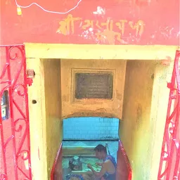 Amarnath Mahadev Temple - Kashi Khand