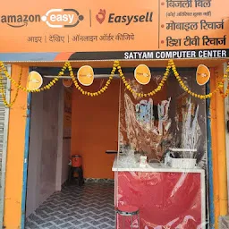 Amazon Easy Store