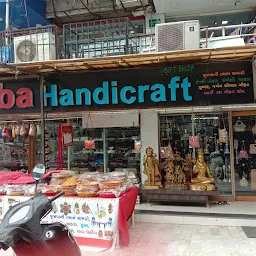 Amba Handicraft