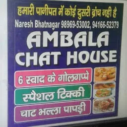Ambala Chat House