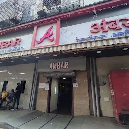 Ambar Kitchen - Bar & Restaurant