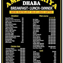 Ambar Sariya Dhaba