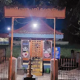 Ambattukavu Bhagavathi Kshethram