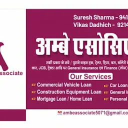 AMBE ASSOCIATE JODHPUR