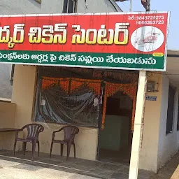 Ambedkar chicken shop