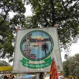 Ambedkar Circle