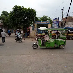 Ambedkar Park