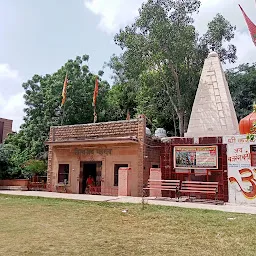 Ambedkar Park and Vishwanath Mahadev Mandir