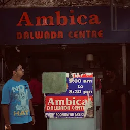 Ambica Dalwada Centre