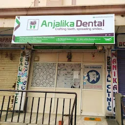 Ambica Dental Clinic