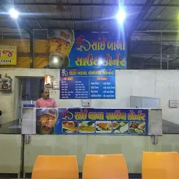 Ambica food Court