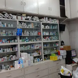 Ambica Medical Stores