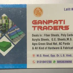 Ambica Traders Raipur
