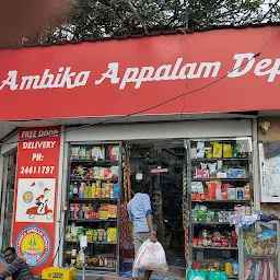 Ambika Appalam Depot