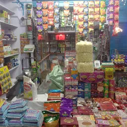 Ambika Kirana And General Store