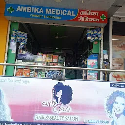 Ambika Medical