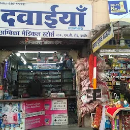 ambika medical store