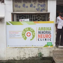 Ambika Memorial Neuro Clinic