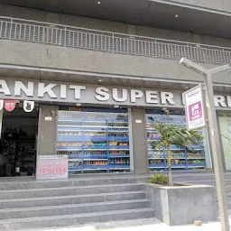 Ambika Super Market