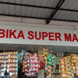 Ambika Super Market