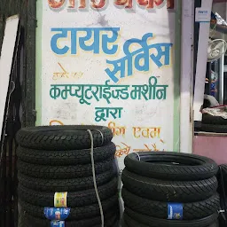 Ambika Tyre Services