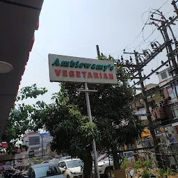 Ambiswamy's Pure Veg Hotel