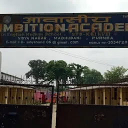 Ambition academy Madhubani Purnea