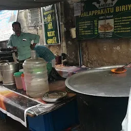 Ambur Thalapakatu Biriyani