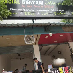 Ameen Special Biriyani