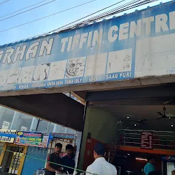 Ameen Tiffin Centre