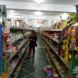 Ameka Supermarket
